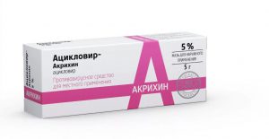 При появлении побочных эффектов следует сразу же отменить использование Ацикловира При появлении побочных эффектов следует сразу же отменить использование Ацикловира