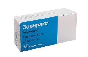 Зовиракс - это наиболее распространенный в нашей стране аналог препарата Ацикловир Зовиракс - это наиболее распространенный в нашей стране аналог препарата Ацикловир