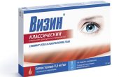 Глазные капли Визин – инструкция по применению, аналоги и цены