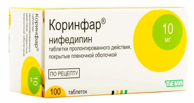 Коринфар – лекарственный препарат группы блокаторов кальциевых каналов, обладающий выраженным антиангинальным и гипотензивным эффектом Коринфар – лекарственный препарат группы блокаторов кальциевых каналов, обладающий выраженным антиангинальным и гипотензивным эффектом