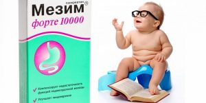 Учитывая, что выпускается средство в таблетках, давать его ребенку, следует после консультации с врачом. Длительность приема и дозировку также назначает педиатр Учитывая, что выпускается средство в таблетках, давать его ребенку, следует после консультации с врачом. Длительность приема и дозировку также назначает педиатр