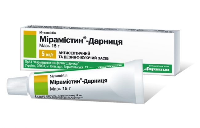 В акушерстве Мирамистин может назначаться не только для лечения половых инфекций, но также и для предупреждения развития воспалений в половых органах в послеродовом периоде В акушерстве Мирамистин может назначаться не только для лечения половых инфекций, но также и для предупреждения развития воспалений в половых органах в послеродовом периоде