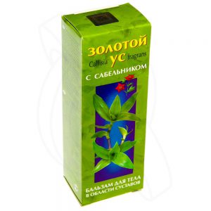 Золотой ус также служит основой для приготовления различных косметических средств, например, бальзама для тела Золотой ус также служит основой для приготовления различных косметических средств, например, бальзама для тела