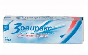 На сегодняшний день Зовиракс считается одним из самых эффективных препаратов для лечения герпеса На сегодняшний день Зовиракс считается одним из самых эффективных препаратов для лечения герпеса