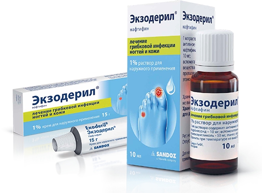 Цена препарата Экзодерил варьируется в пределах 550-1460 рублей. Страна-производитель – Швейцария