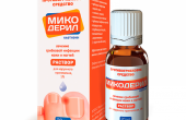 Микодерил – показания, инструкция по применению, отзывы