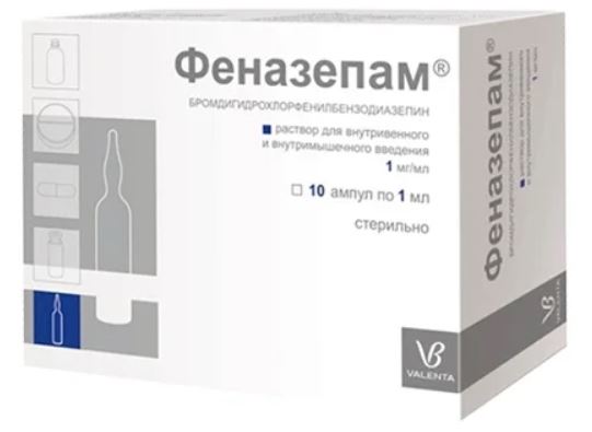 Раствор Феназепам® для инъекций и инфузий в ампулах (10 шт по 1 мл).