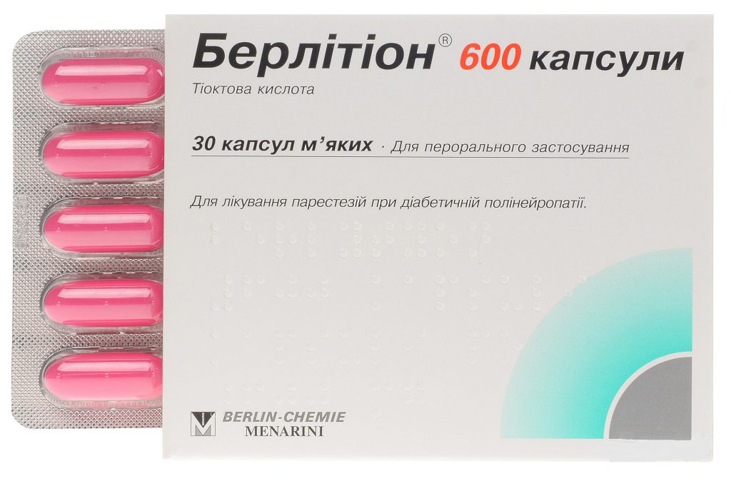 Препарат Берлитион 600 с антиоксидантным действием, регулирующий углеводный и липидный обмен. Гепатопротектор. Применяется при полинейропатии