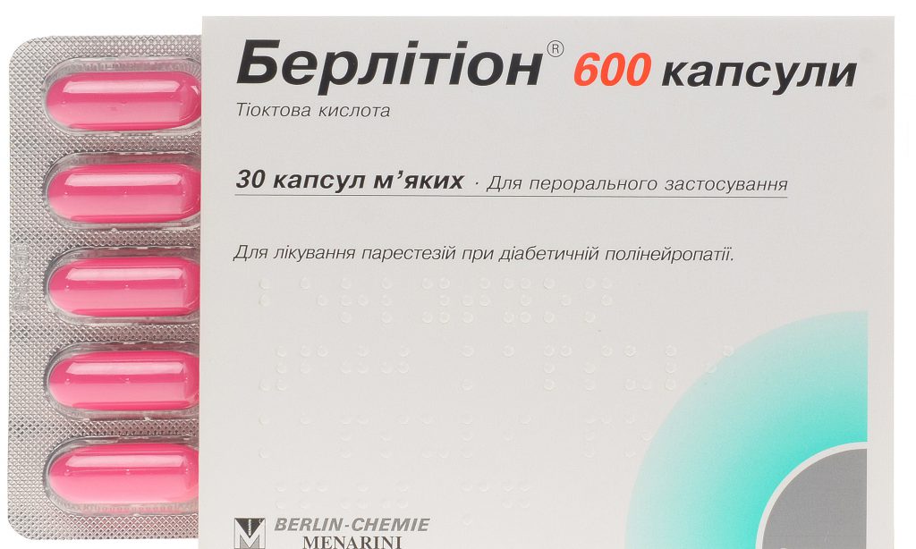 Берлитион 600 (таблетки, ампулы) - инструкция, аналоги, отзывы, цена
