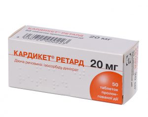 Таблетки пролонгированного действия упакованы в ячейковые упаковки, в картонной пачке 20 или 50 таблеток Таблетки пролонгированного действия упакованы в ячейковые упаковки, в картонной пачке 20 или 50 таблеток