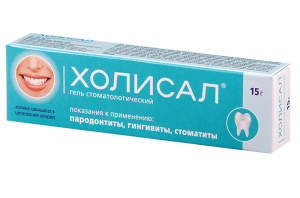 Холисал - более безопасное средство, чем Калгель, он не вызывает аллергических реакций и имеет меньше противопоказаний Холисал - более безопасное средство, чем Калгель, он не вызывает аллергических реакций и имеет меньше противопоказаний
