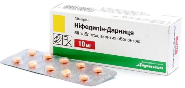 Нифедипин быстро купирует приступы стенокардии