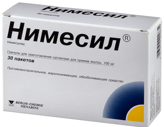 Нимесил - нестероидное противовоспалительное средство для снижения температуры