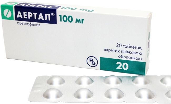 Аэртал - нестероидное противовоспалительное средство для лечения воспалительных заболеваний опорно-двигательного аппарата