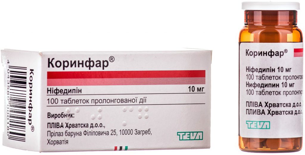В состав препарата Коринфар входит активное вещество нифедипин – синтетическое производное дигидропиридина
