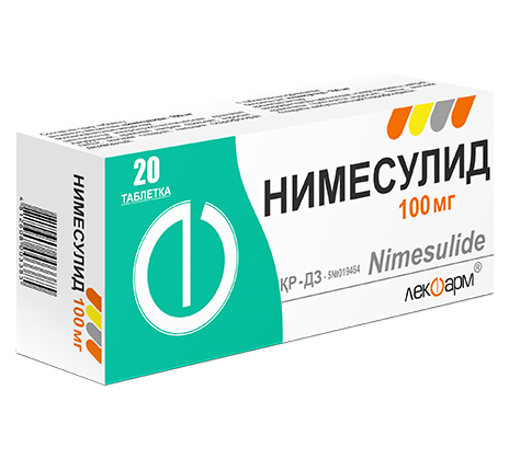 Нимесулид - нестероидное противовоспалительное средство, обладает анальгезирующим, жаропонижающим и противовоспалительным действием