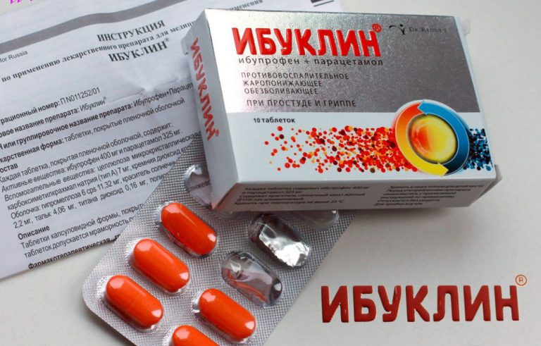 Таблетки Ибуклин взрослым – инструкция по применению, аналоги