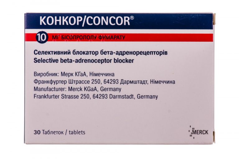 Рамиприл® 2.5, 5 и 10 мг - инструкция, показания, способ применения .