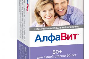 Женщинам старше 50-ти лет для поддержания здоровья рекомендуется принимать витаминный комплекс Алфавит 50+ Женщинам старше 50-ти лет для поддержания здоровья рекомендуется принимать витаминный комплекс Алфавит 50+