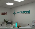 «Медгород»: современная сеть медицинских центров с индивидуальным подходом
