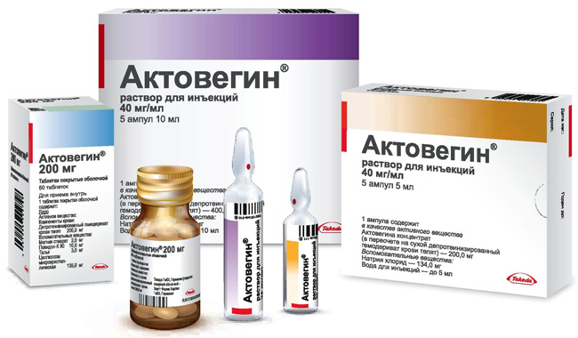 Актовегин - лекарственный препарат с антигипоксическим действием, активизирующим доставку и усвоение клетками различных органов и тканей кислорода и глюкозы