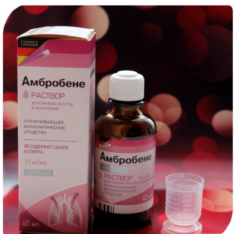 Амбробене сироп для детей - инструкция по применению