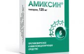 Амиксин взрослый – инструкция по применению противовирусного средства, противопоказания