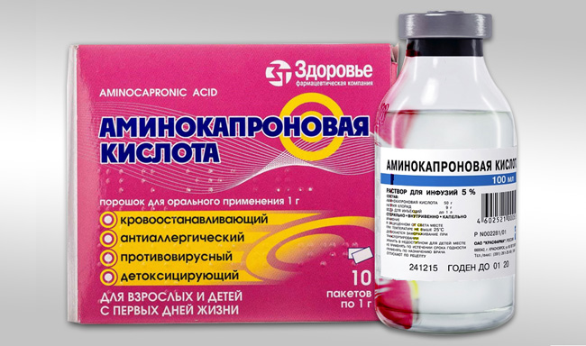 Препарат выпускают в двух формах - таблетки для приема внутрь и раствор для инфузий