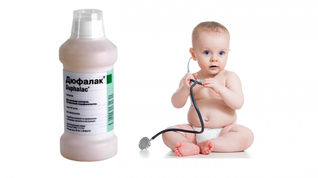 Дюфалак для новорожденных также используется при лечении запоров и дисбактериоза. Рекомендуется начинать прием с 1 мл, постепенно доводя объем препарата до 4-5 мл (это поможет избежать повышенного газообразования)