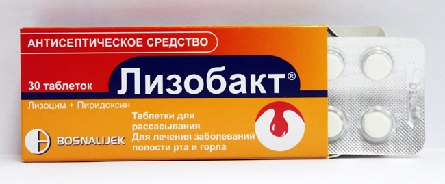 Лизобакт – препарат с с идентичным лечебным эффектом 