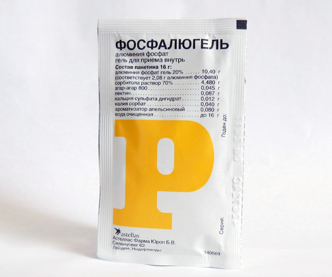 Препарат выпускают в форме геля расфасованного в пакетики по 16 г и 20 г, одна упаковка содержит 20 или 26 саше