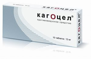 Противовирусное средство Кагоцел - как использовать препарат в целях профилактики, а также лечения простудных заболеваний? Противовирусное средство Кагоцел - как использовать препарат в целях профилактики, а также лечения простудных заболеваний?