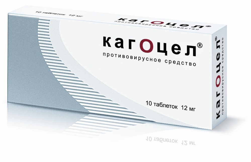 Противовирусное средство Кагоцел - как использовать препарат в целях профилактики, а также лечения простудных заболеваний?