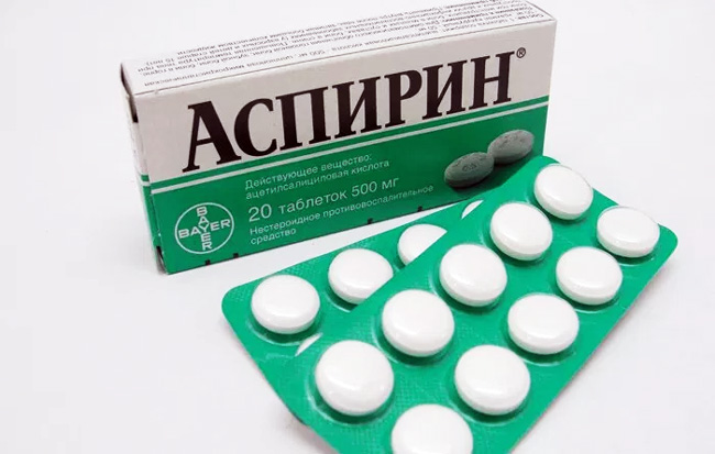 Аспирин - снимет головную боль вызванную похмельем