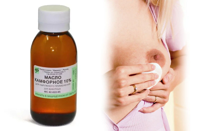 Наружное использование Камфорного масла в период вскармливания, поможет предотвратить мастит и появление трещинок на груди