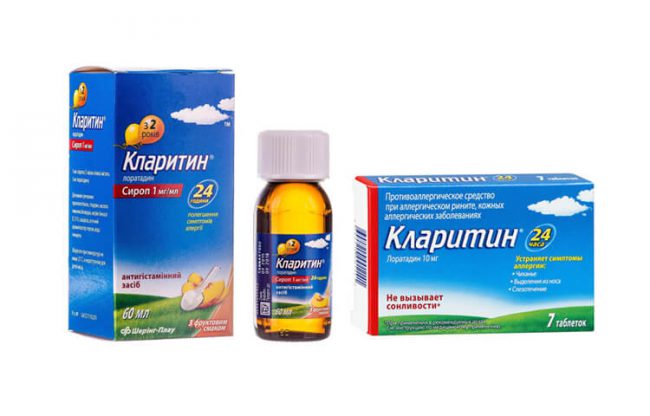 Сироп Кларитин выпускается в дозировке по 60 и 120 мл Сироп Кларитин выпускается в дозировке по 60 и 120 мл