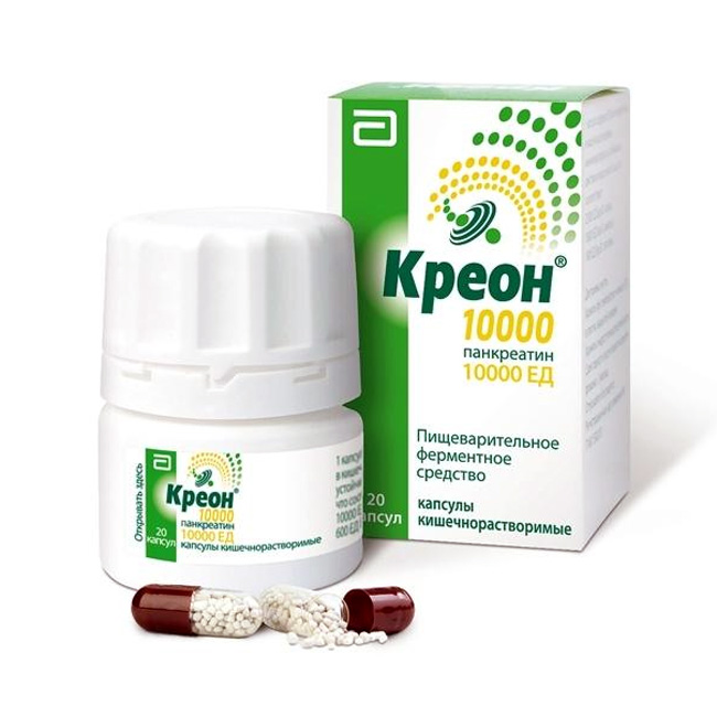 Креон 10000 - ферментный препарат для детей и взрослых, улучшает работу поджелудочной железы