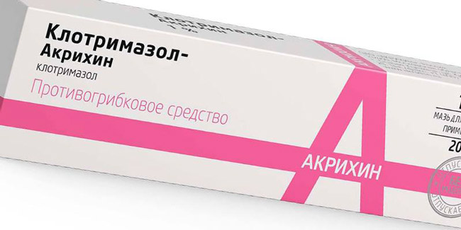 Мазь Клотримазол, эффективно применяется при грибковых заболеваниях, эту мазь рекомендуется иметь в каждой домашней аптечке