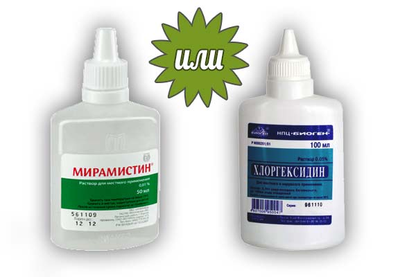 Мирамистин и Хлоргексидин - в чем разница между препаратами?