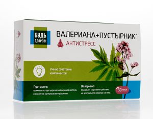 В аптеках можно отыскать комбинированный препарат, в котором есть и экстракт валерианы и пустырника, но перед приемом любых лекарственных препаратов всегда следует проконсультироваться с доктором В аптеках можно отыскать комбинированный препарат, в котором есть и экстракт валерианы и пустырника, но перед приемом любых лекарственных препаратов всегда следует проконсультироваться с доктором