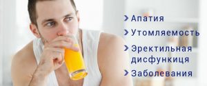 Настойка женьшеня проявляет особую эффективность при проблеме с "мужским здоровьем" Настойка женьшеня проявляет особую эффективность при проблеме с "мужским здоровьем"