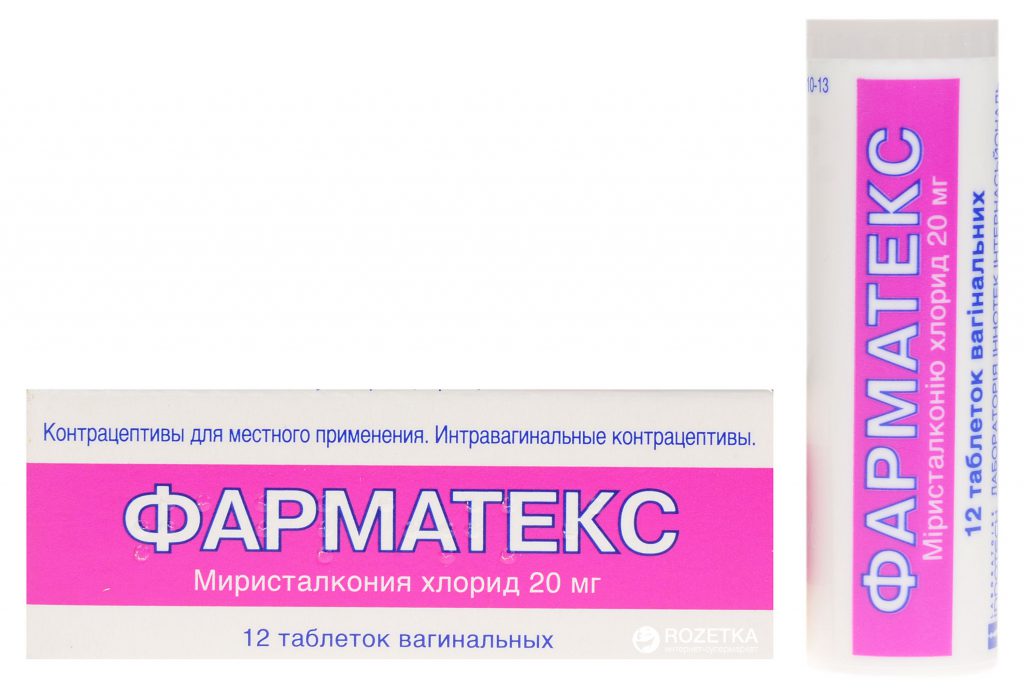 Препарат Фарматекс используется только у женщин репродуктивного возраста