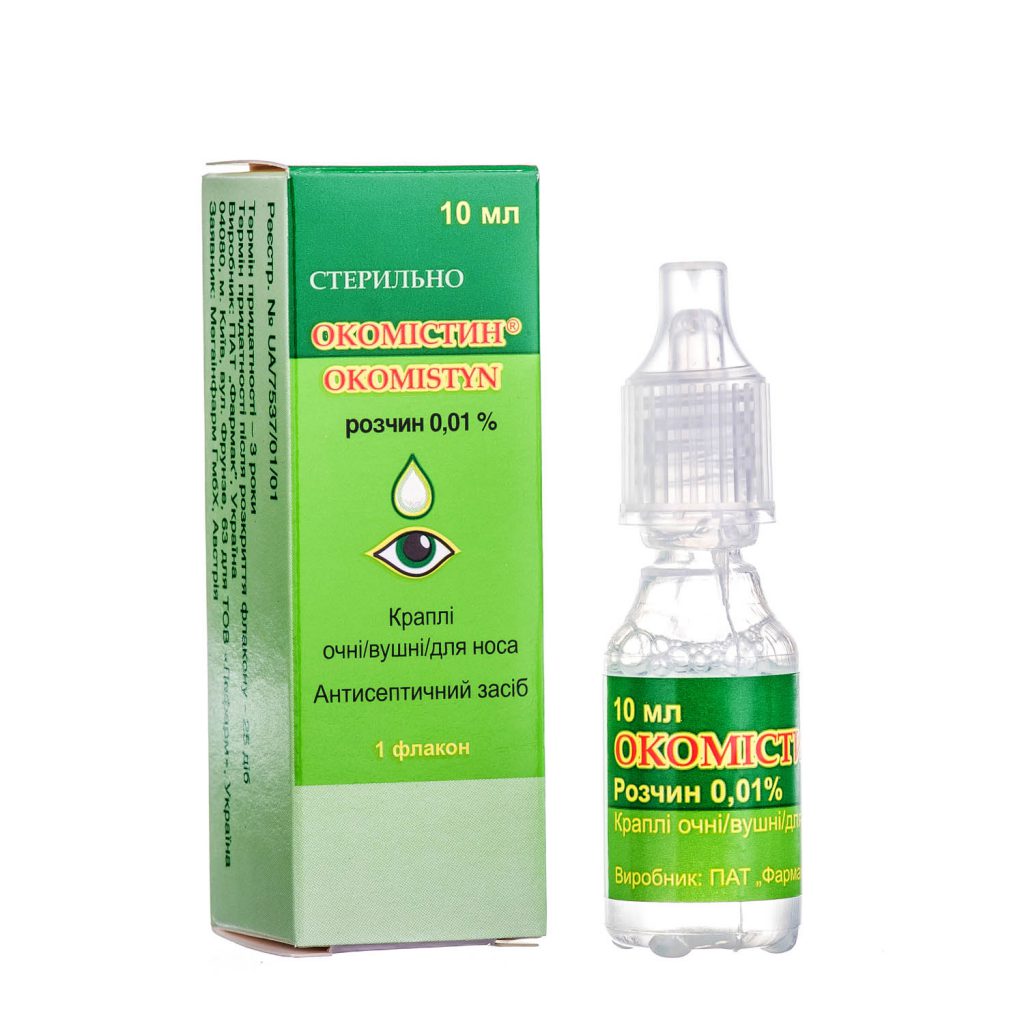 Окомистин - инструкция, показания, состав, способ применения ...