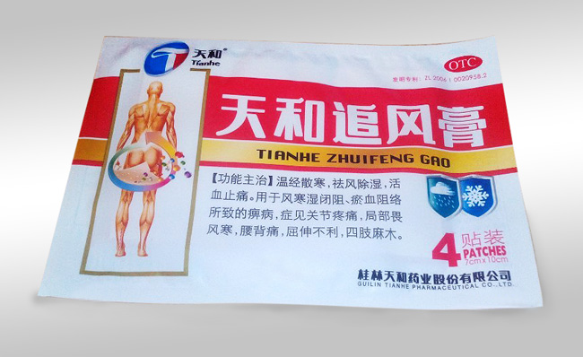 Китайские пластыри от болей в спине, популярны благодаря натуральному составу, минимальному количеству противопоказаний и сильному обезболивающему и противовоспалительному эффекту