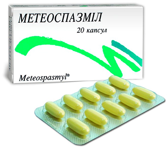 Выпускают лекарство Метеоспазмил в форме мягких капсул желтоватого цвета и продолговатой формы