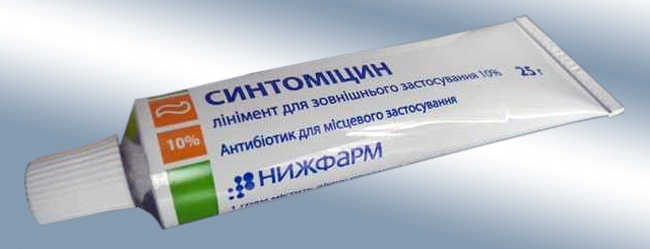 Синтомициновая мазь - выпускается алюминиевых тубах по 25 г в каждой. 1 тубу вместе с инструкцией по медицинскому применению препарата помещают в пачку из картона