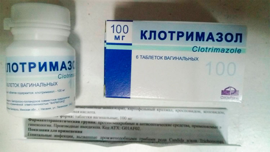 В основной массе пациенты довольны приемом препарата Клотримазол, из-за устранения симптомов заболевания и невысокой, доступной цены