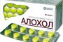 Аллохол таблетки: инструкция по применению желчегонного препарата и аналоги с отзывами