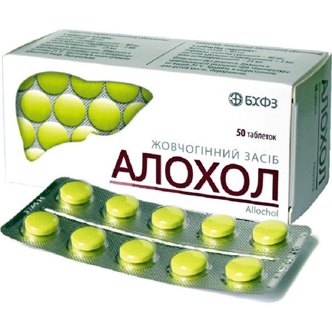 Растительный препарат Аллохол выпускают в виде таблеток, он улучшает образование желчи, способствует уменьшению гнилостных и бродильных процессов