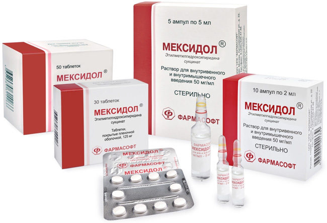 Препарат Мексидол выпускают в форме раствора для внутримышечного введения по 2 или 5 мл и таблеток 125 и 250 мг.